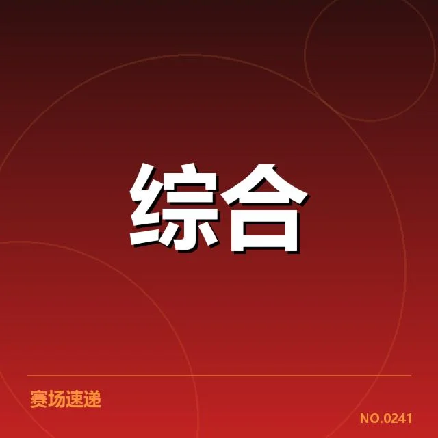 体育培训新格局：数据应用如何提升教学效果