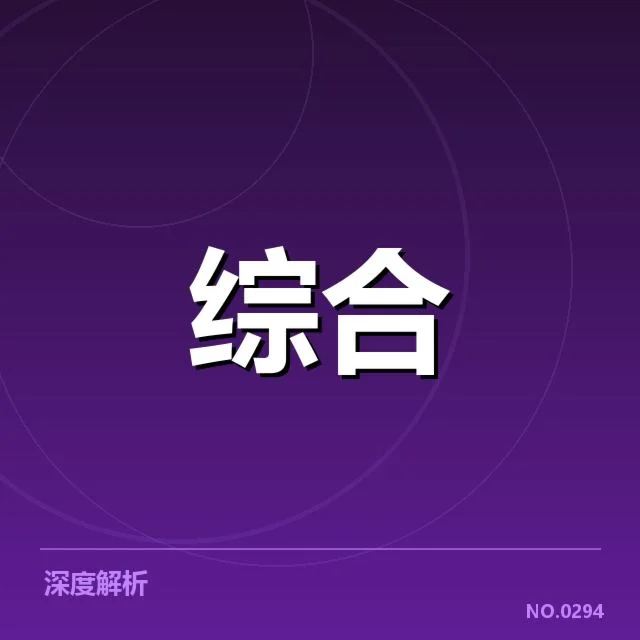 已确认的体育培训数据采集现状